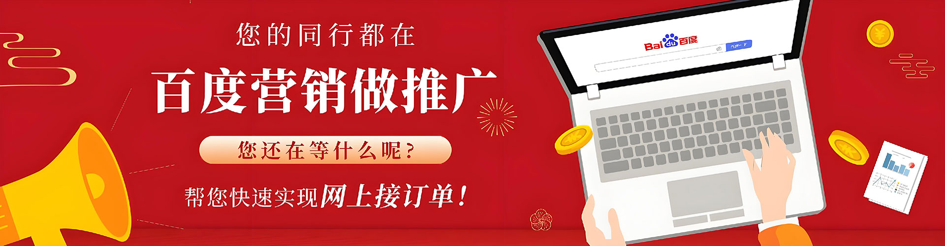 通州信息流开户